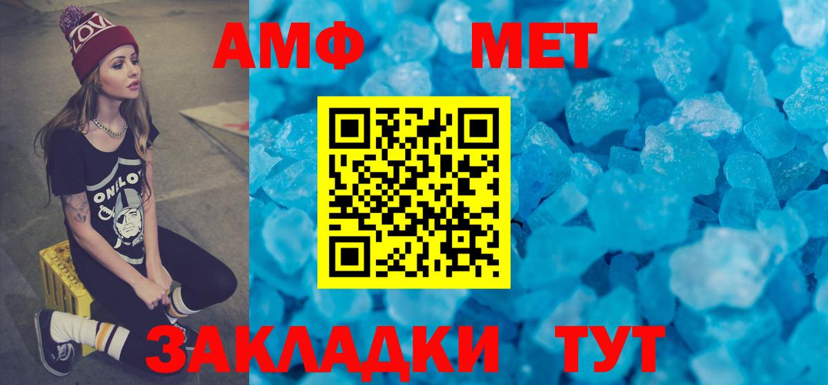 Дюртюли  Amphetamine 97%  АМФ  сайты даркнета формула  Вход с VPN 