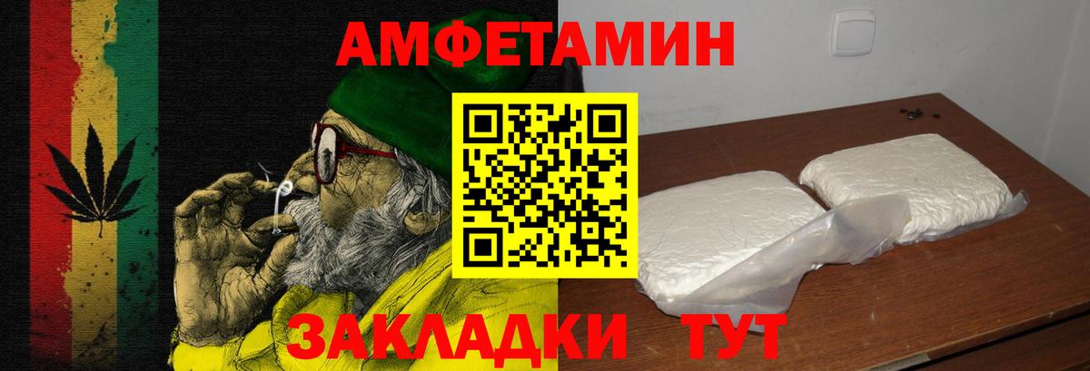 АМФЕТАМИН 98% Дюртюли