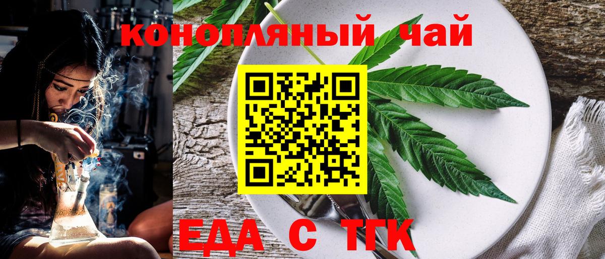 Canna-Cookies марихуана  Вход с VPN  Дюртюли 