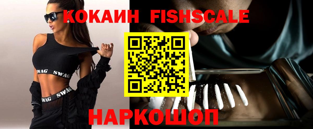 Cocaine 98% Дюртюли
