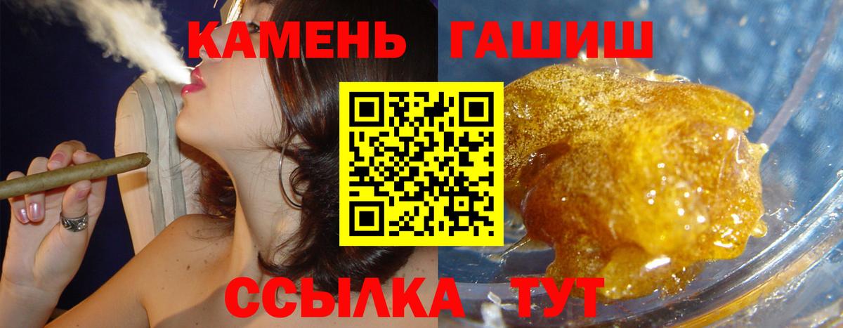 Дюртюли  ГАШИШ  Вход с VPN  Гашиш Ice-O-Lator  ГАШИШ гашик 