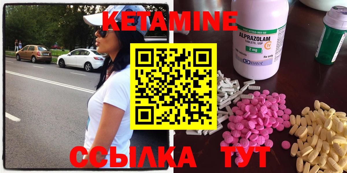 Дюртюли  Кетамин VHQ  Вход с VPN 