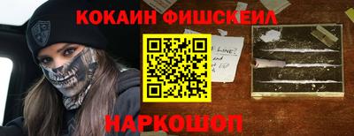 тгк Комсомольск-на-Амуре