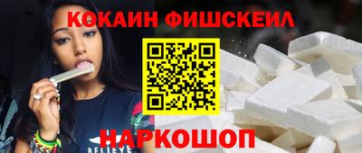 тгк Комсомольск-на-Амуре