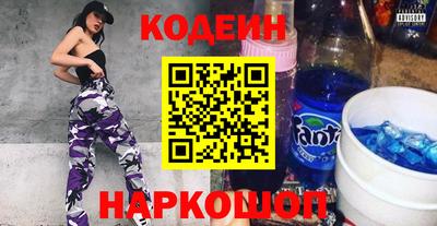 2c-b Кингисепп