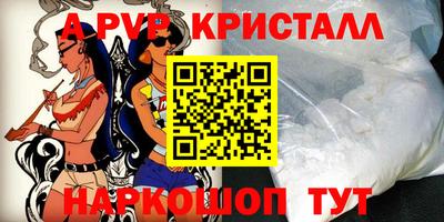 Альфа ПВП Кимры