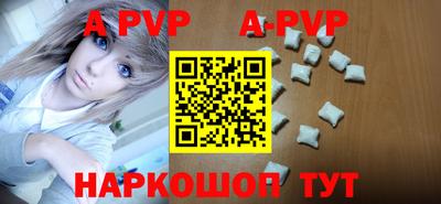 Альфа ПВП Конаково