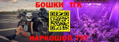 тгк Комсомольск-на-Амуре
