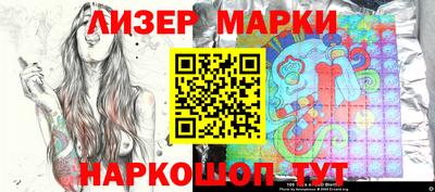 2c-b Кингисепп