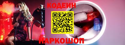 тгк Комсомольск-на-Амуре