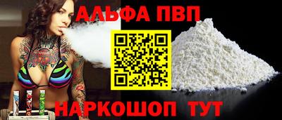 COCAINE Коммунар