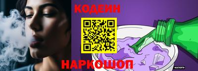 2c-b Кингисепп