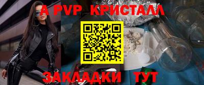 2c-b Кингисепп