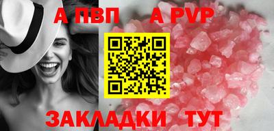Альфа ПВП Кимры