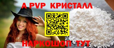 а пвп мука Кинель