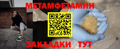 Альфа ПВП Кимры