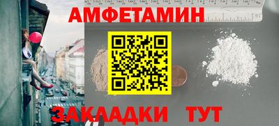 Альфа ПВП Кимры