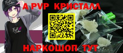 2c-b Кингисепп