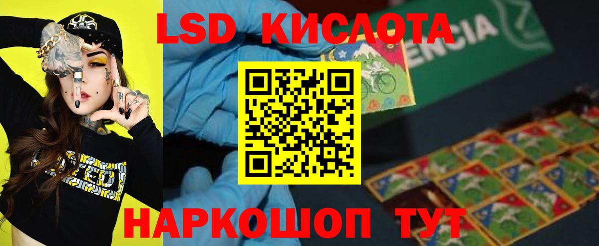 Лсд 25 экстази ecstasy Дюртюли