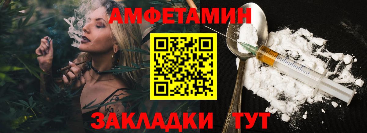 МЕТАМФЕТАМИН Декстрометамфетамин 99.9%  Вход с VPN  Дюртюли  МЕТАМФЕТАМИН Декстрометамфетамин 99.9% 