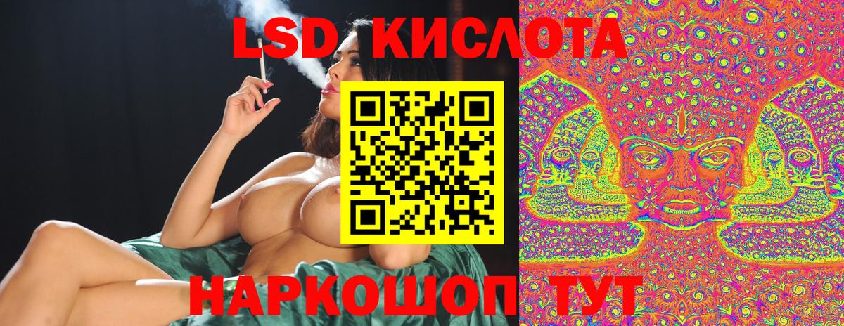 Марки N-bome 1,8мг Дюртюли
