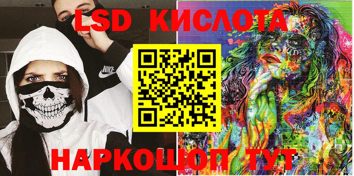 как найти наркотики  Марки N-bome 1500мкг  Вход с VPN  Марки N-bome 1500мкг  Дюртюли 