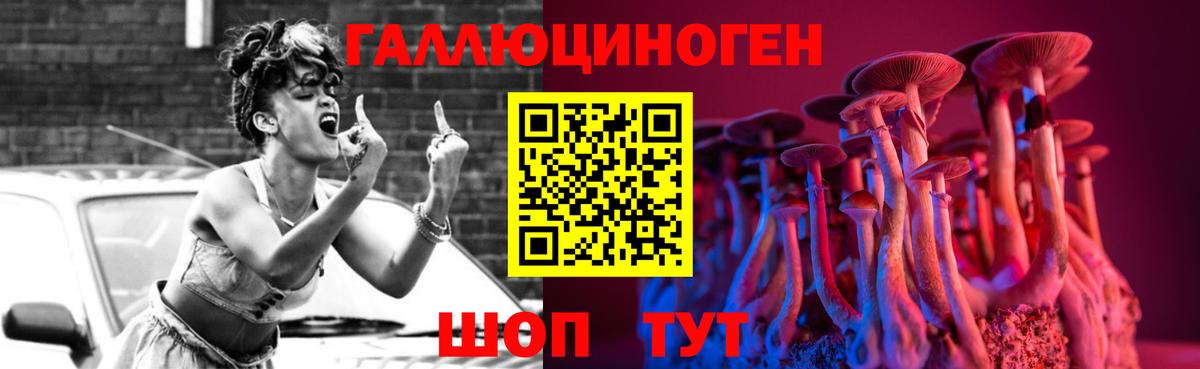 Галлюциногенные грибы ЛСД  Псилоцибиновые грибы Magic Shrooms  Дюртюли  Вход с VPN 
